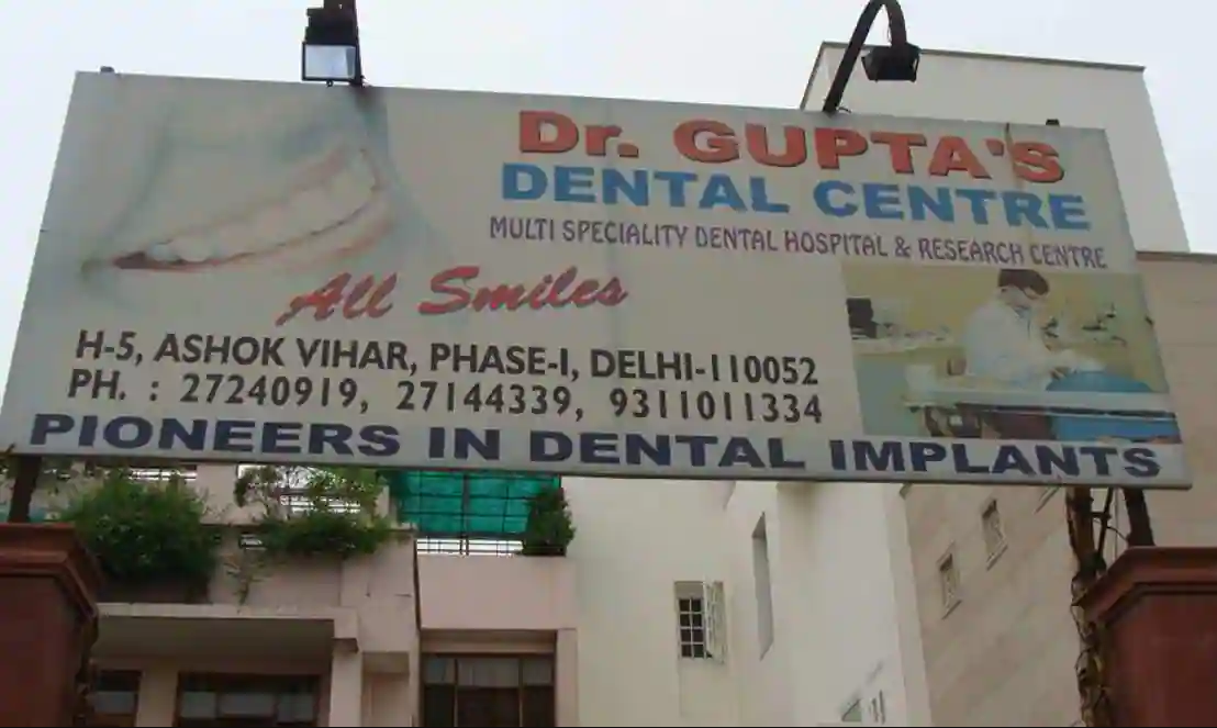 Gupta Multi Speciality Dental Clinic - Ashok Vihar - New Delhi Image