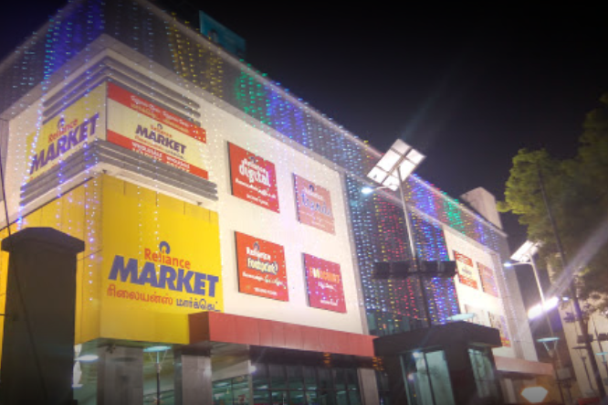 Reliance Mall - Perundurai Road - Erode Image