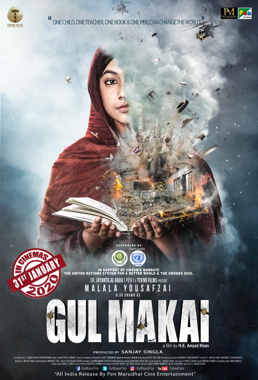 Gul Makai Image