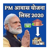 Pradhan Mantri Awas Yojana List Image