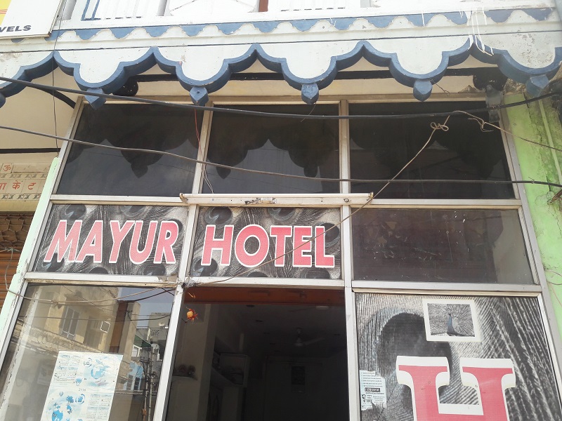 Hotel Shree Mayur - Ajmer Image