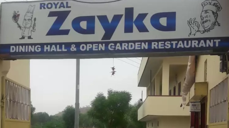 Royal Zayka Hotel - Ajmer Image