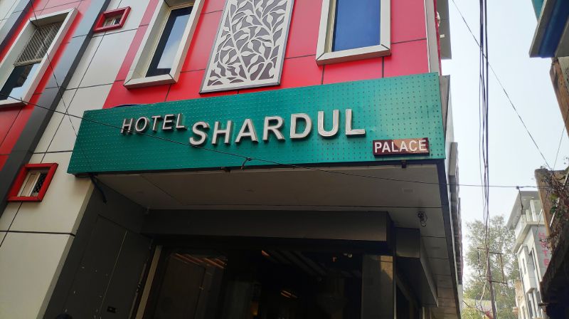 Hotel Shardul Palace - Ajmer Image