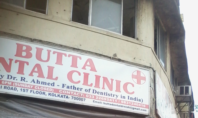 Butta Dental Clinic - Jorasanko - Kolkata Image