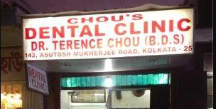 Chou'S Dental Clinic - Khidirpur - Kolkata Image