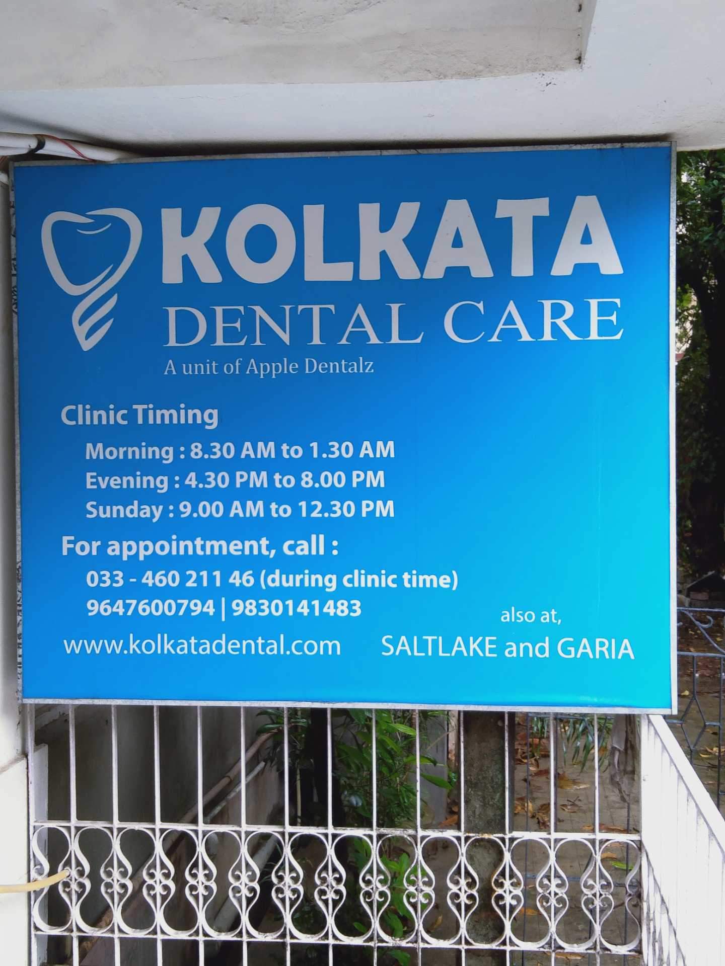 Dental Care - Beniapukur - Kolkata Image