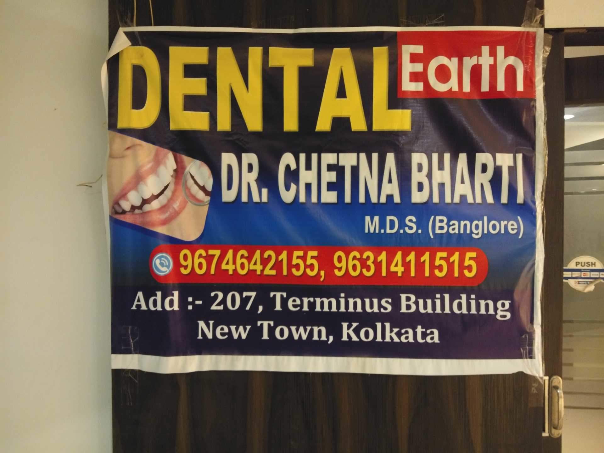 Dental Earth - Newtown - Kolkata Image