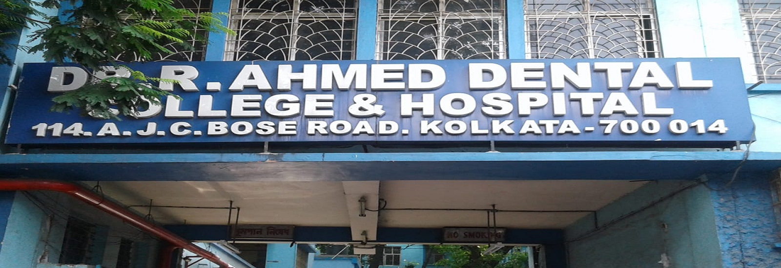 Dr R Ahmed Dental College And Hospital - Raja Bazar - Kolkata Image