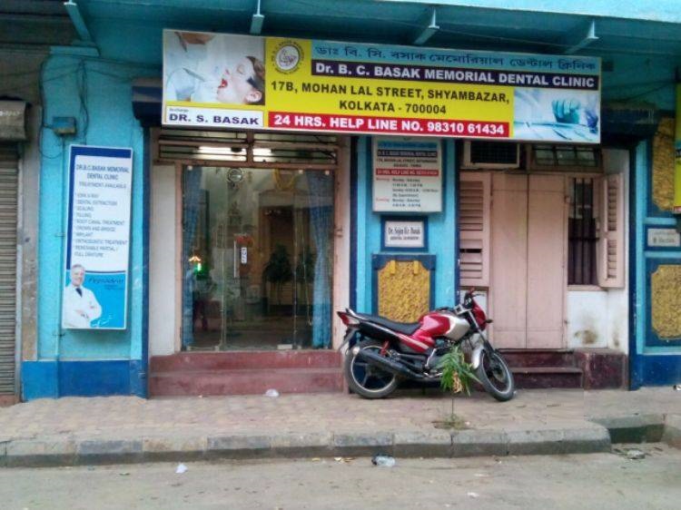 Dr. Basak Memorial Dental Clinic - Shyam Bazar - Kolkata Image