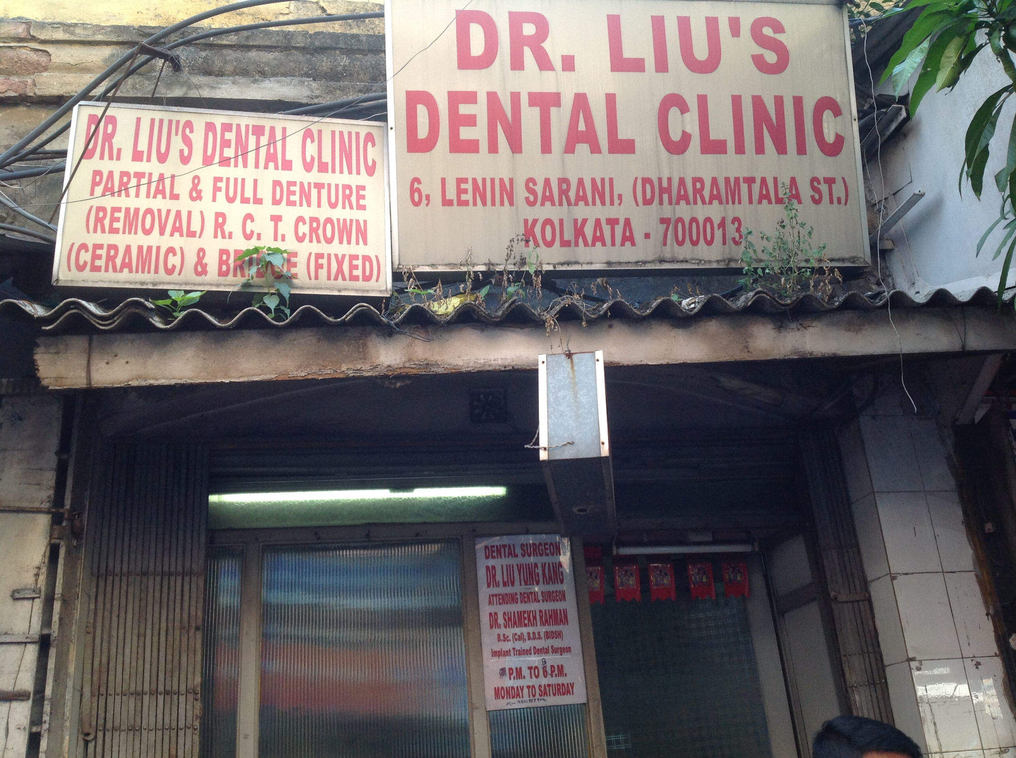 Dr. Liu'S Dental Clinic - Taltala - Kolkata Image