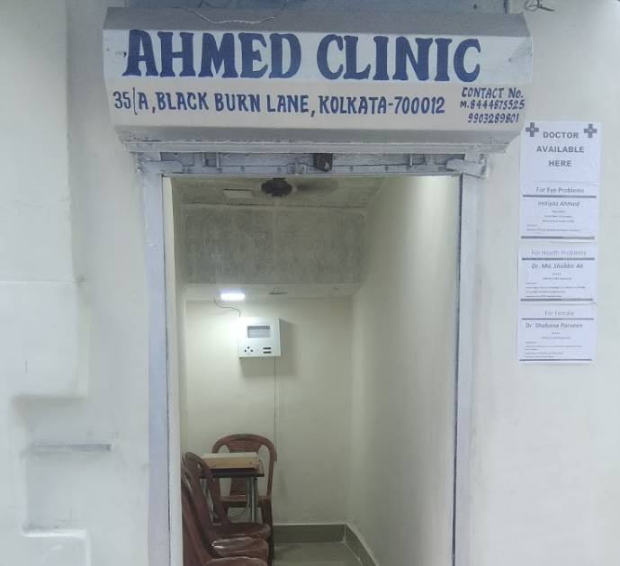 Dr.Alis' Clinic & Ahmed Clinic - Tiretti - Kolkata Image