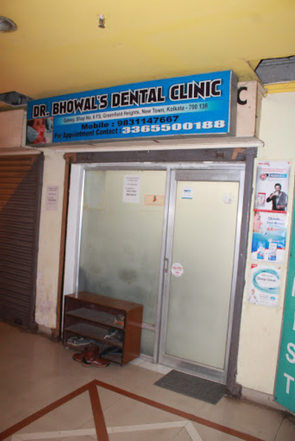 Dr.Bhowals Dental Clinic - Bidhannagar - Kolkata Image