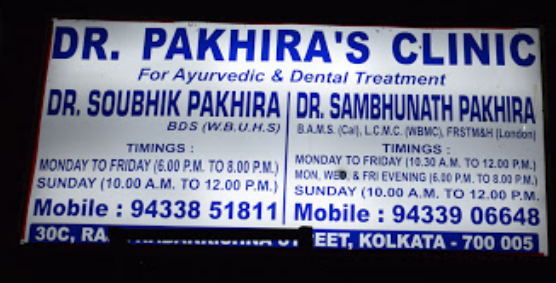 Dr.Pakhira'S Clinic - Sovabazar - Kolkata Image