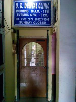 G D Dental Clinic - Baguiati - Kolkata Image
