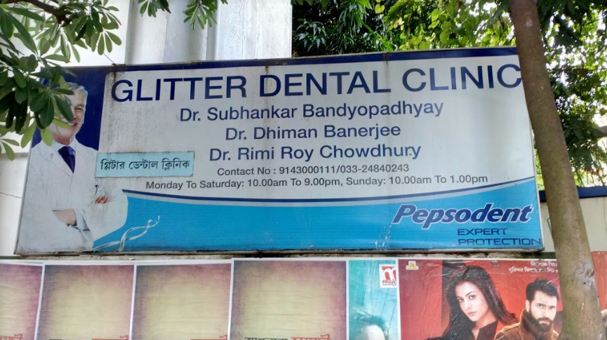 Glitter Dental Clinic - Haltu - Kolkata Image
