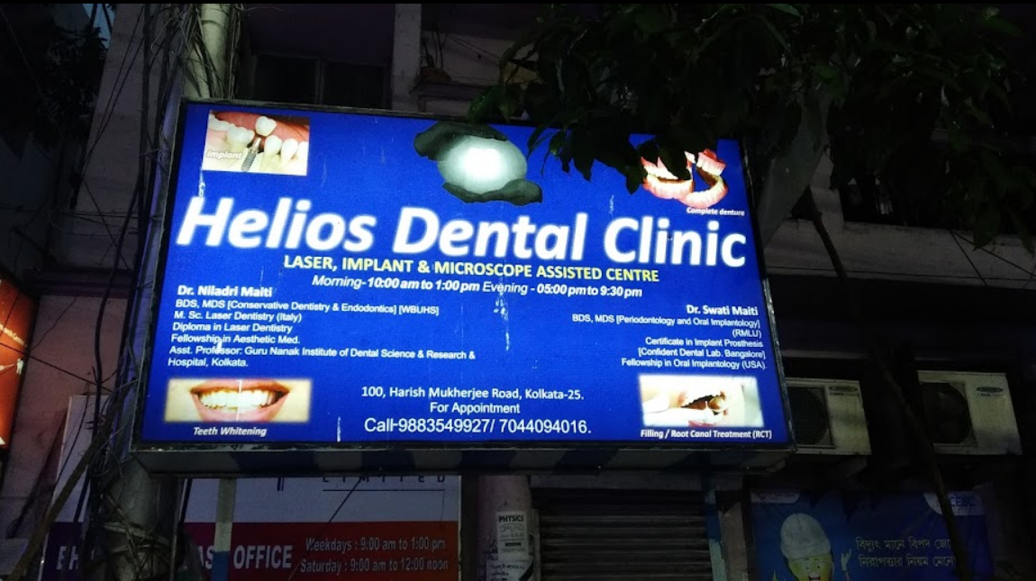 Helios Dental Clinic - College Street - Kolkata Image