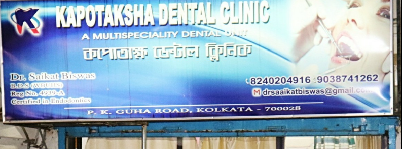 Kapotaksha Dental Clinic - Pk Guha Rd - Kolkata Image