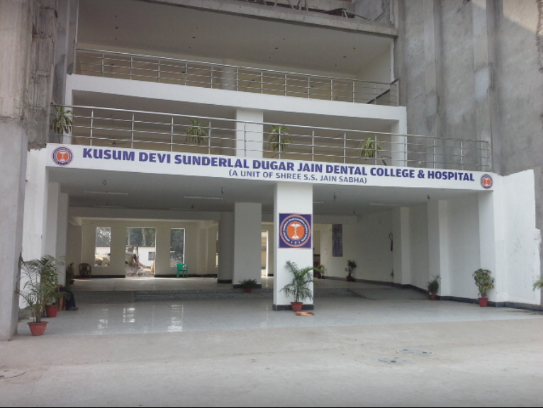 Ksd Jain Dental College & Hospital - Cossipore - Kolkata Image