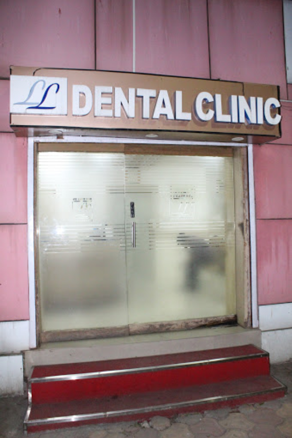 Life Line Dental Clinic - Ballygunge - Kolkata Image