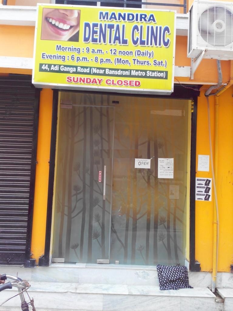 Mandira Dental Clinic - Bansdroni - Kolkata Image