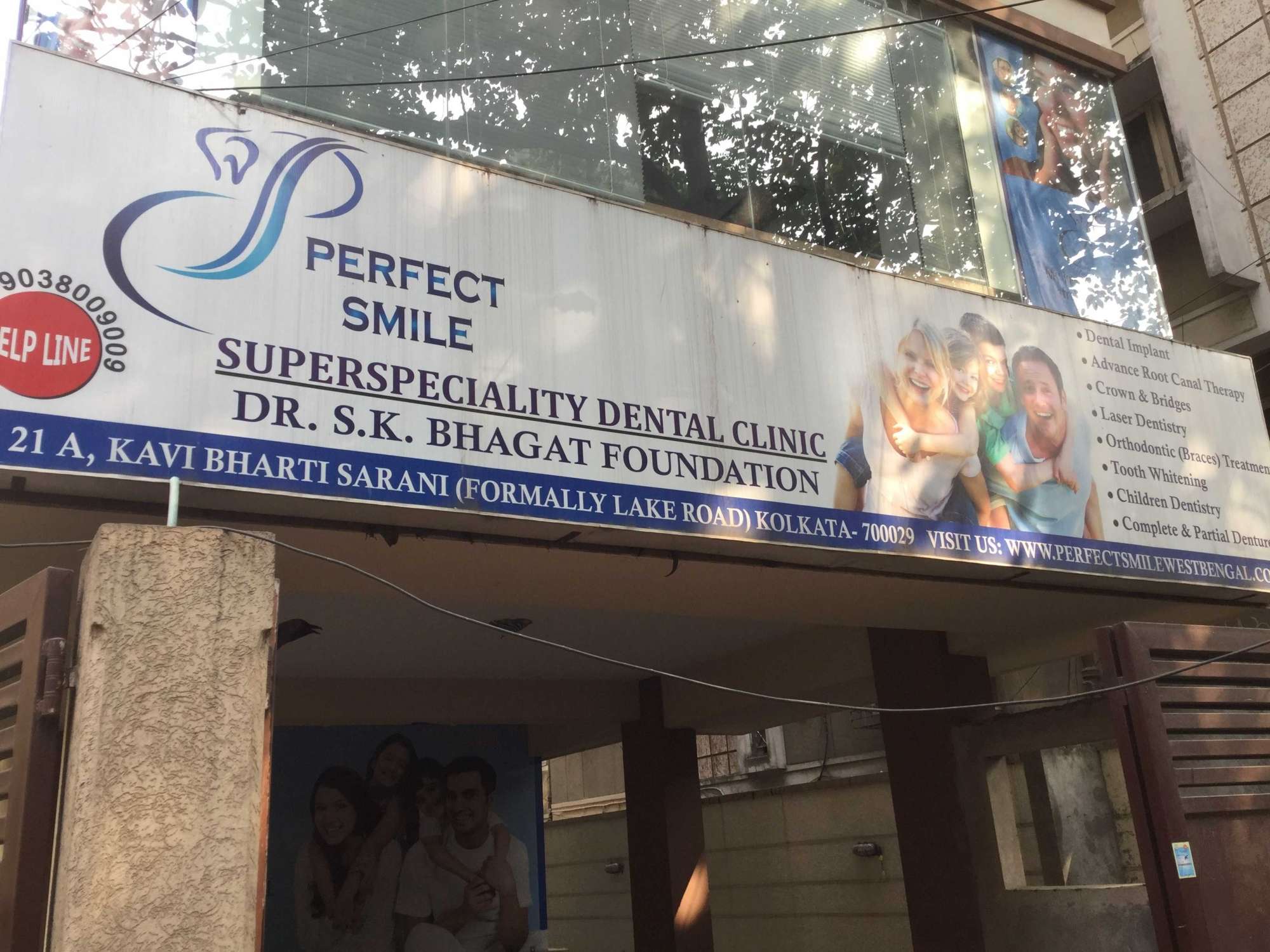 Perfect Smile Dental Clinic - Lake Road - Kolkata Image