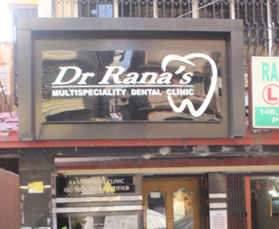 Rana Dental Clinic - Beleghata - Kolkata Image