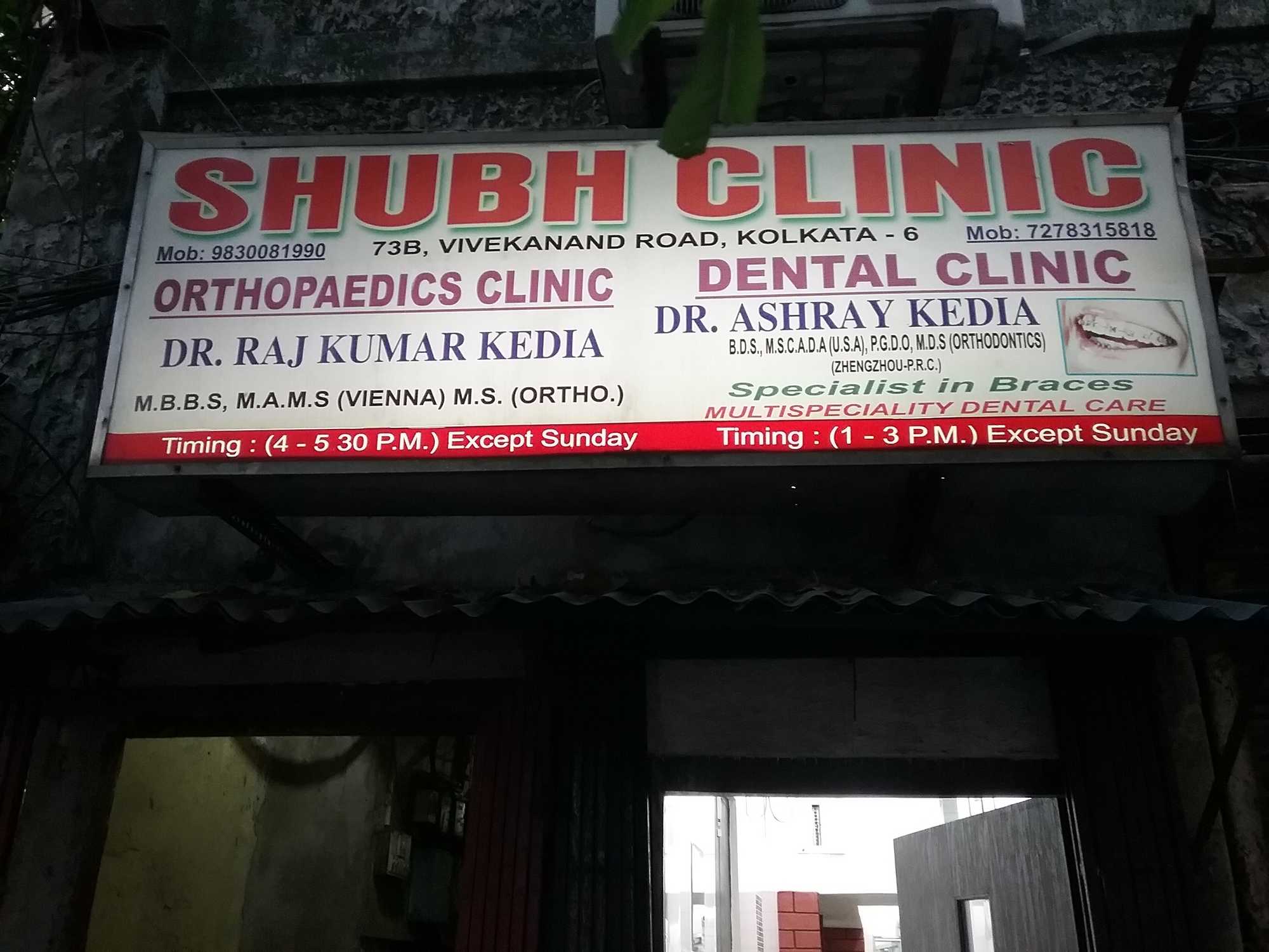 Shubh Dental And Orthopaedic Clinic - Beadon Street - Kolkata Image