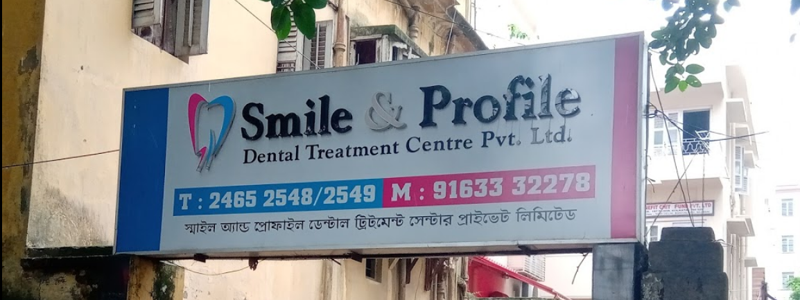 Smile & Profile - Ballygunge - Kolkata Image