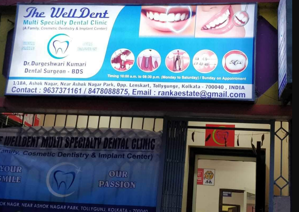 The Welldent Dental Clinic - Tollygunge - Kolkata Image