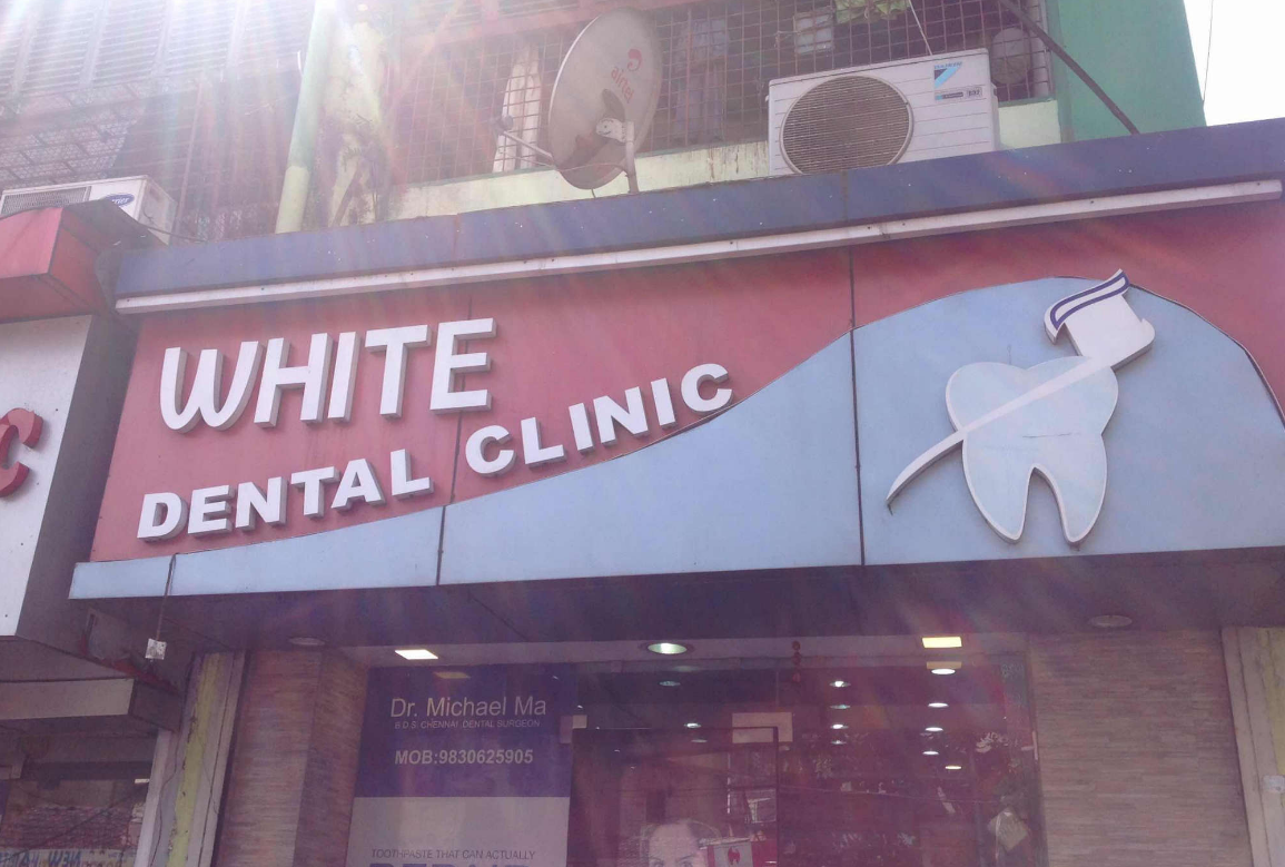 White Dental Clinic - Khidirpur - Kolkata Image