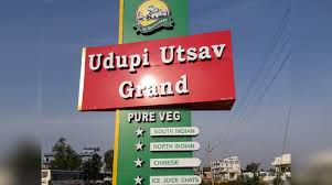 Udupi Utsav Grand - Hennuru - Bangalore Image