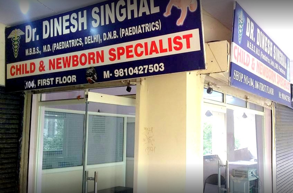 Dr. Dinesh Singhal Image