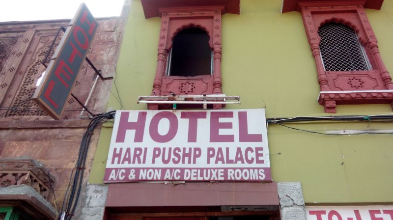 Hotel Hari Pushp Palace - Jodhpur Image