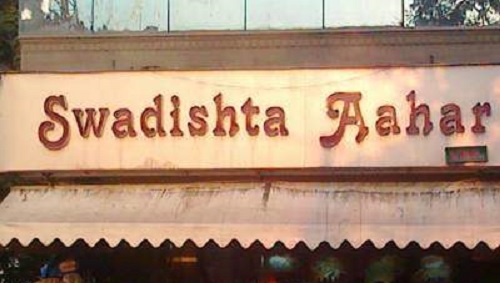 Swadista Aahar - BTM Layout - Bangalore Image