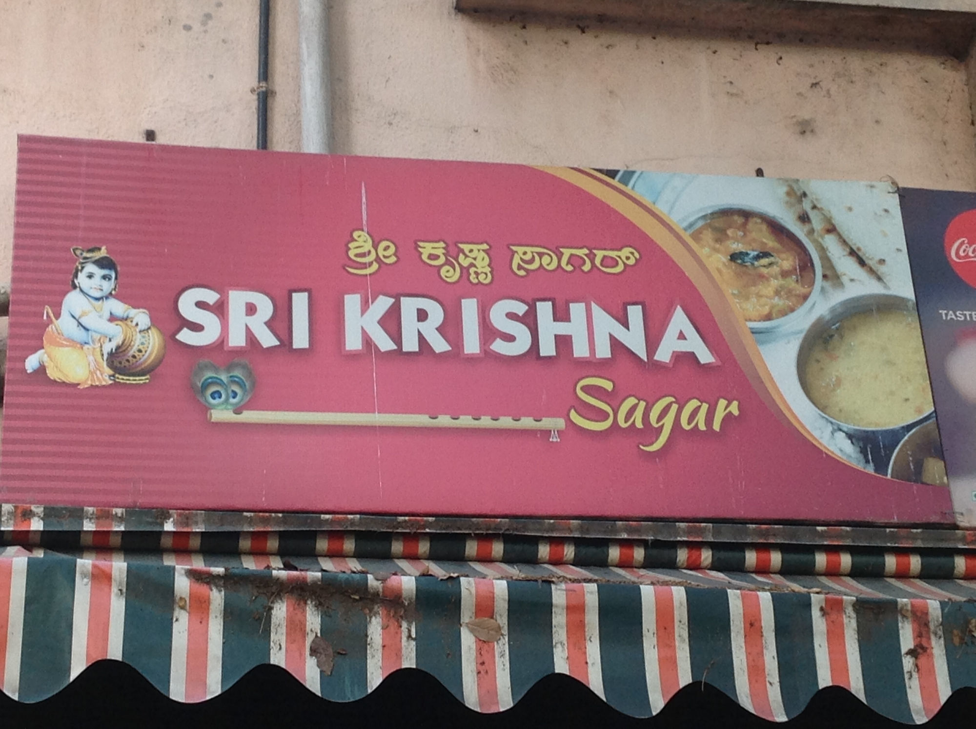 Sri Krishna Sagar - Koramangala - Bangalore Image