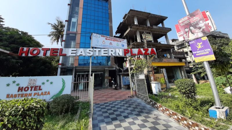 Hotel Eastern Plaza - Kolkata Image