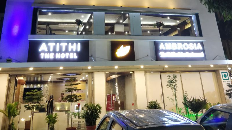 Atithi Hotel - Ahmedabad Image