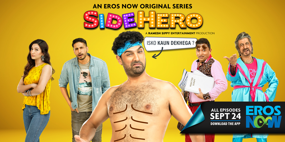 Side Hero Image