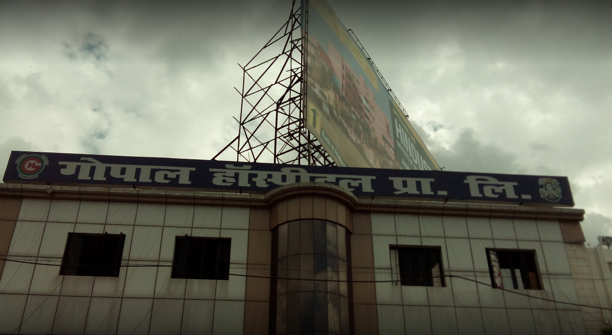 Gopal Hospital - Sikandra - Agra Image