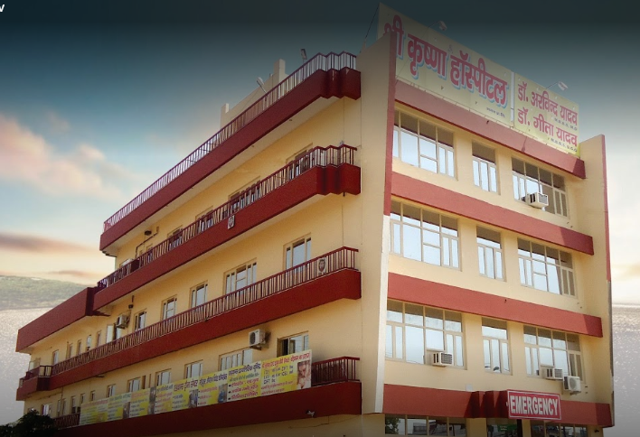 Shree Krishna Hospital Agra - Rambagh - Agra Image
