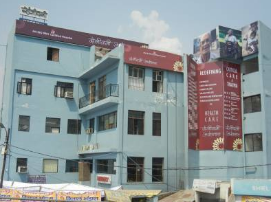 Sanjivani Hospital - Rambagh - Agra Image
