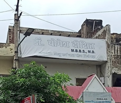 Dr. Yogesh Dixit - Tajganj - Agra Image