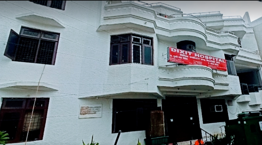 Dixit Hospital - Tajganj - Agra Image