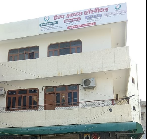 Help Agra Pharmacy - Moti Katra - Agra Image
