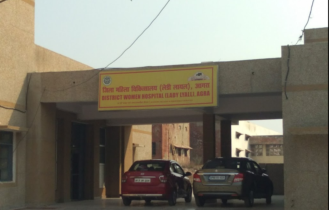 Lady Lyall Hospital - Mantola - Agra Image