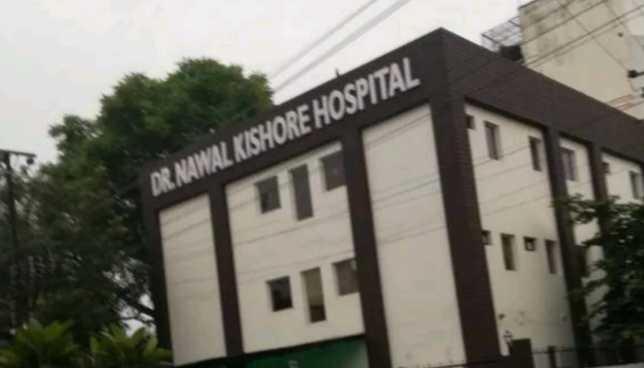 Dr. Nawal Kishore Hospital - Civil Lines - Agra Image