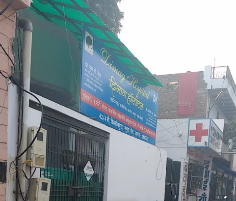 Dimag Hospital - Hariparwat - Agra Image