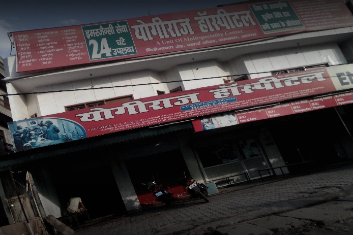 Yogiraj Hospital - Rambagh - Agra Image