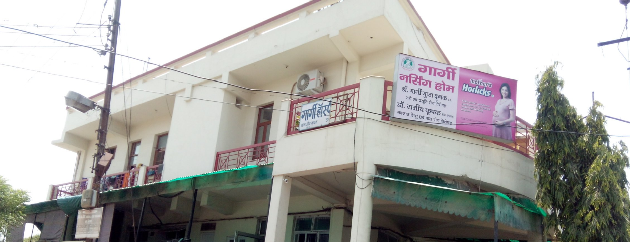Dr. Gargi Nursing Home - Bodla - Agra Image