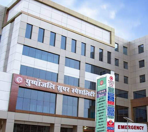 Pushpanjali Hospital - Civil Lines - Gurgaon Image